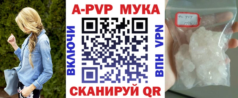 наркота Льгов А ПВП кристаллы