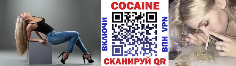 КОКАИН 98%  блэк спрут рабочий сайт  Льгов 