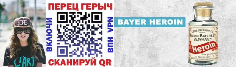 ГЕРОИН белый  Льгов 