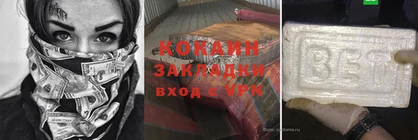 кокаин колумбия Бронницы