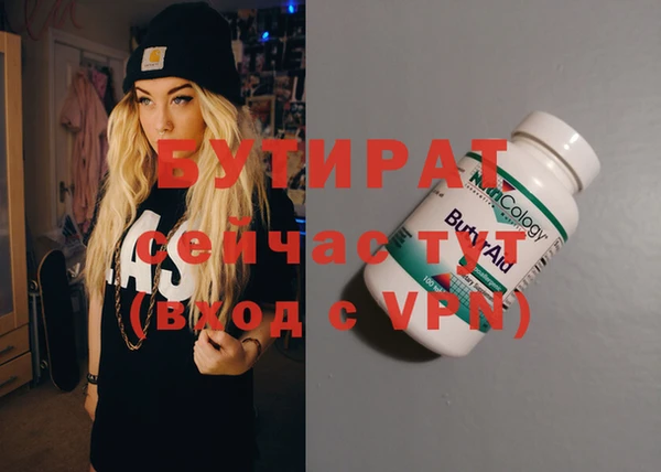 синтетический гашиш Бородино