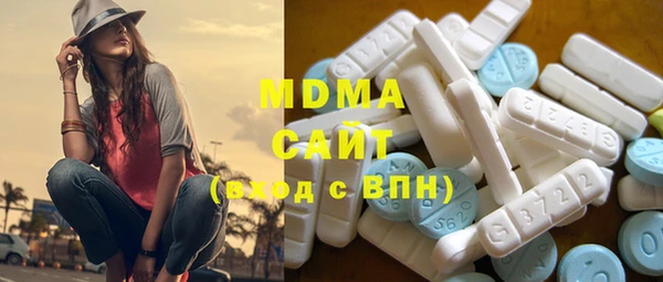 кокаин колумбия Бронницы