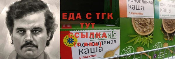 синтетический гашиш Бородино