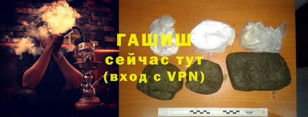 синтетический гашиш Бородино