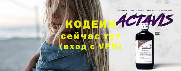mdpv Осинники