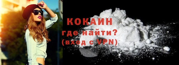 МДМА Бугульма