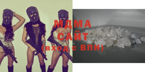 синтетический гашиш Бородино