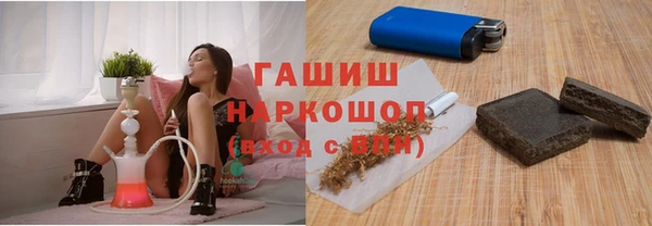 синтетический гашиш Бородино