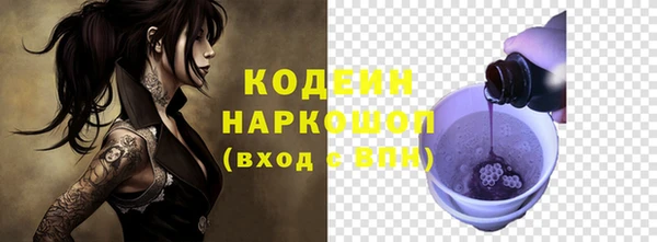 МДМА Бугульма
