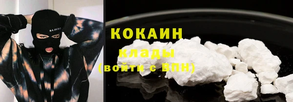 синтетический гашиш Бородино