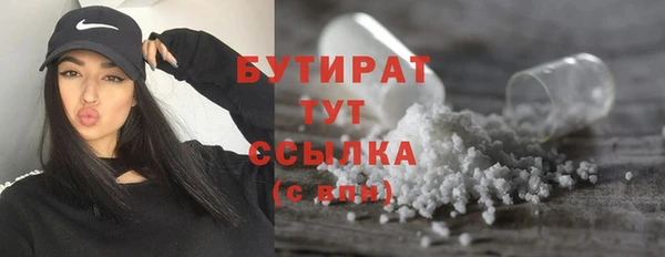 синтетический гашиш Бородино