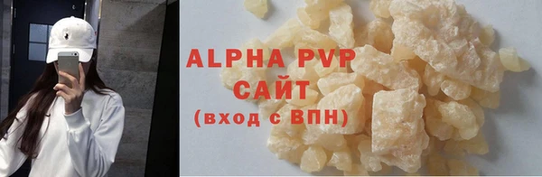 МДМА Бугульма