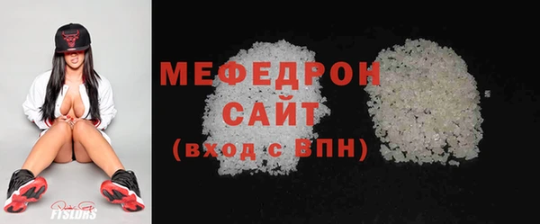 МДМА Бугульма