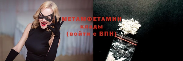 кокаин колумбия Бронницы