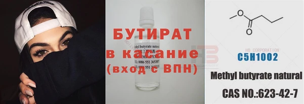 МДМА Бугульма