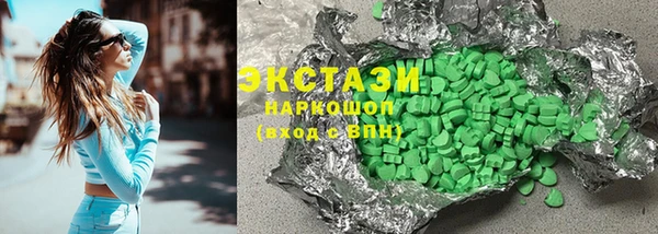 кокаин колумбия Бронницы