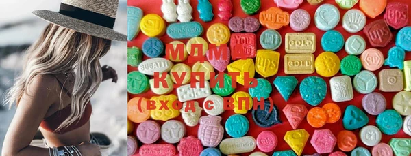 МДМА Бугульма