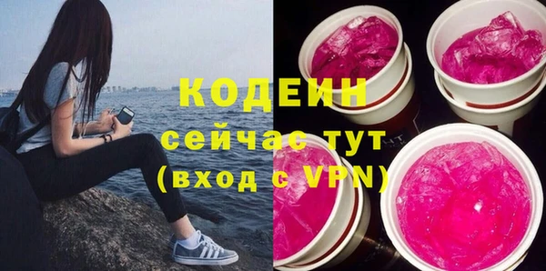 синтетический гашиш Бородино