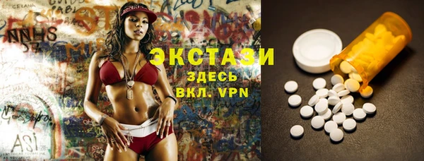 синтетический гашиш Бородино