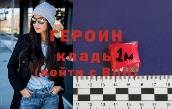 синтетический гашиш Бородино