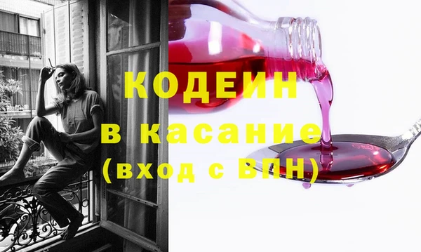 синтетический гашиш Бородино