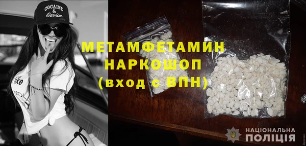 МДМА Бугульма
