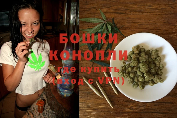 МДМА Бугульма