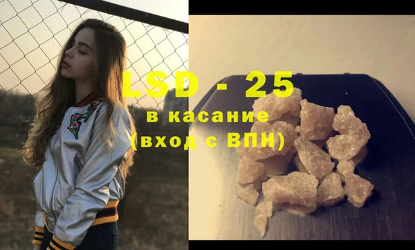 МДМА Бугульма
