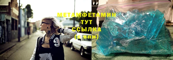 кокаин колумбия Бронницы