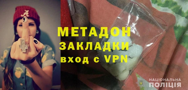 МДМА Бугульма