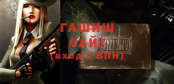 МДМА Бугульма
