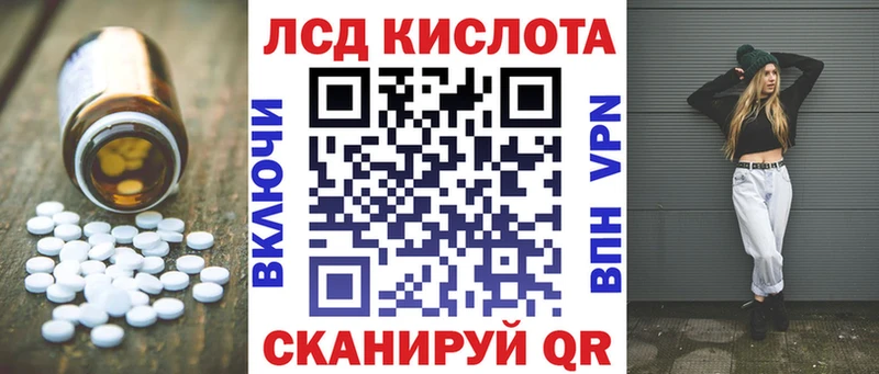 LSD-25 экстази ecstasy  Льгов 