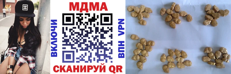 МДМА VHQ  где купить наркотик  Льгов 