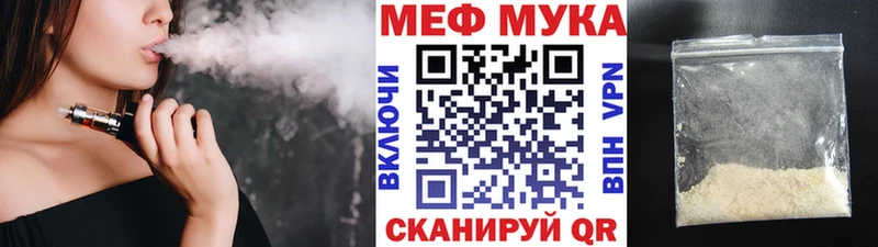 мориарти Telegram где купить наркоту Льгов Мефедрон VHQ