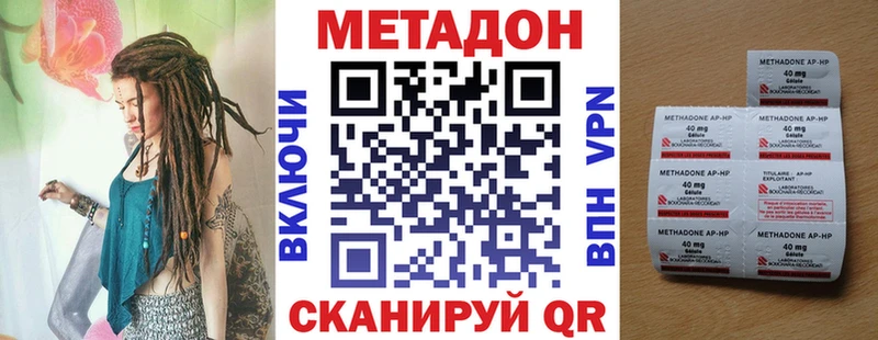 blacksprut как зайти  закладка  Льгов  Метадон кристалл 