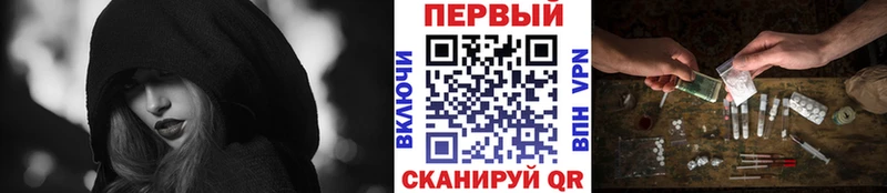 Метамфетамин витя  Льгов 