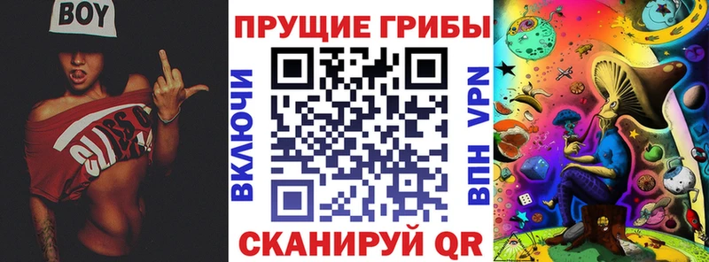 Галлюциногенные грибы ЛСД  Льгов 